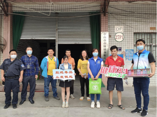 筑牢防疫禁毒防線 激發(fā)企業(yè)復(fù)工動能351.png