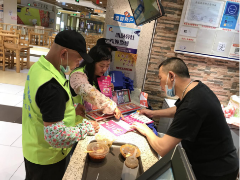 阜沙鎮(zhèn)禁毒信息〔2020〕第105期--阜沙禁毒宣傳來(lái)啦，快來(lái)看?。?020.7.14）390.pn