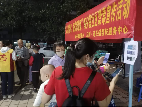 11.3賞音樂盛宴 學(xué)禁毒知識302.png