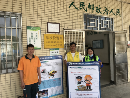 阜沙鎮(zhèn)禁毒信息〔2020〕第167期--阜沙禁毒宣傳進(jìn)公交站、進(jìn)廠企、進(jìn)廣場（2020.11.17 