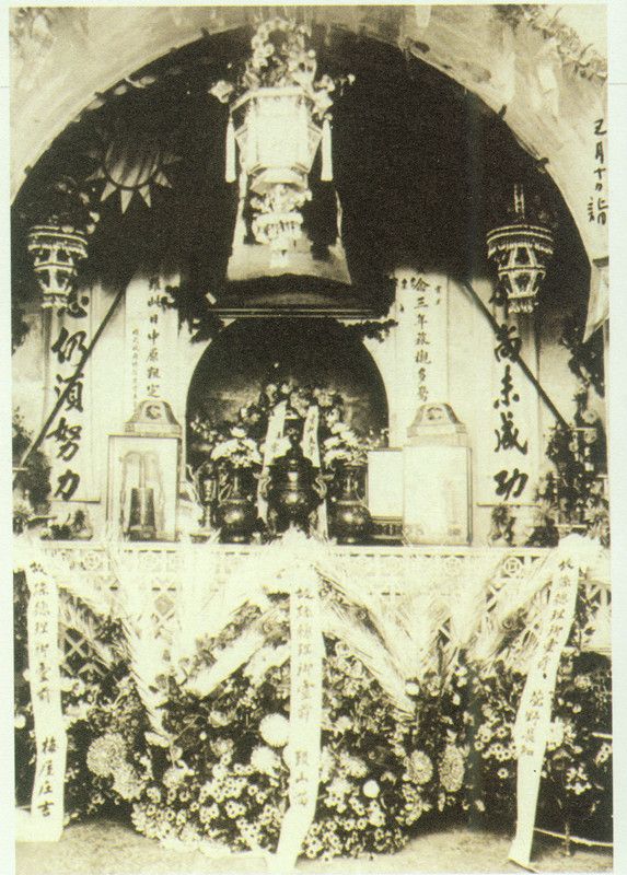 4-8、照片：1929年3月10日，梅屋莊吉以自己和萱野長知等人的名義在孫中山靈柩前敬獻(xiàn)的花圈的照片