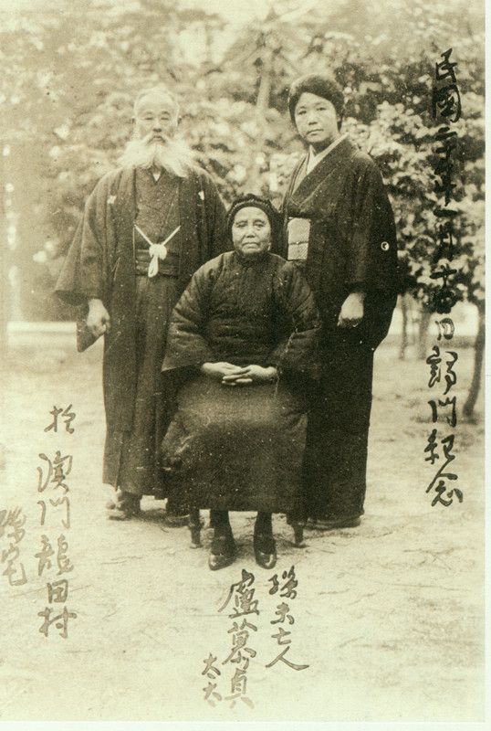4-20、梅屋夫婦拜訪盧慕貞.jpg