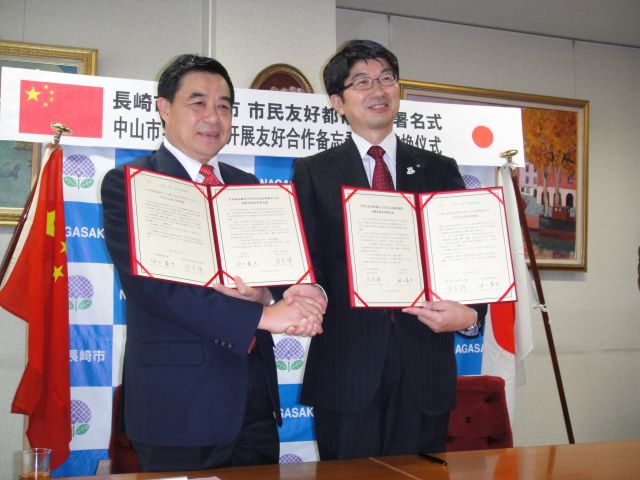 5-2中山市與長(zhǎng)崎市交換《友好合作備忘錄》2011年9月30日，中山市和長(zhǎng)崎市在長(zhǎng)崎市政廳舉行《友好