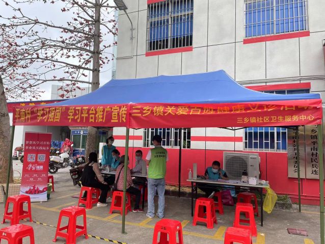 三鄉(xiāng)鎮(zhèn)開展“健康人生，禁毒護力”宣傳活動圖片1.jpg