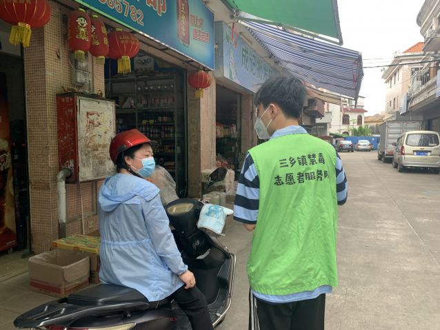 三鄉(xiāng)鎮(zhèn)開(kāi)展“商鋪嚴(yán)管控，禁毒不放松”宣傳活動(dòng)照片3.JPG