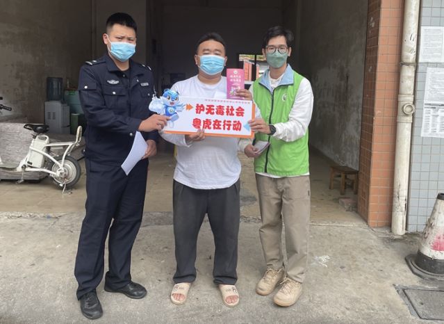 三鄉(xiāng)鎮(zhèn)開(kāi)展“禁毒知識(shí)進(jìn)物流，安全寄遞無(wú)隱患”宣傳活動(dòng)圖片3_副本.jpg