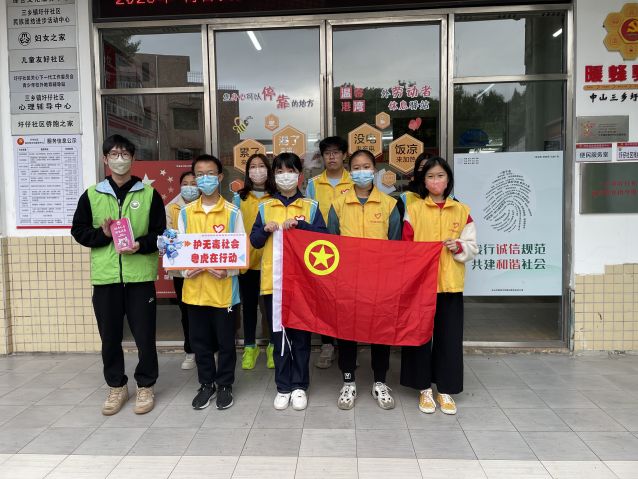 三鄉(xiāng)鎮(zhèn)開展“普及禁毒知識(shí)，共享健康人生”宣傳活動(dòng)圖片1.JPG