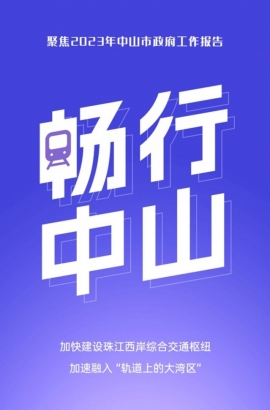 10個關鍵詞，帶你讀懂報告里的發(fā)展愿景！