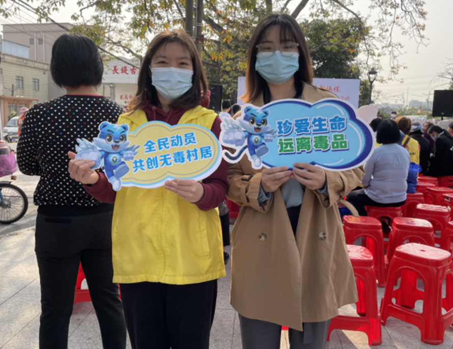 阜沙鎮(zhèn)禁毒信息〔2023〕第59期--“展非遺風(fēng)采，筑牢防毒墻”-阜沙鎮(zhèn)開展三八婦女系列宣傳活動（四