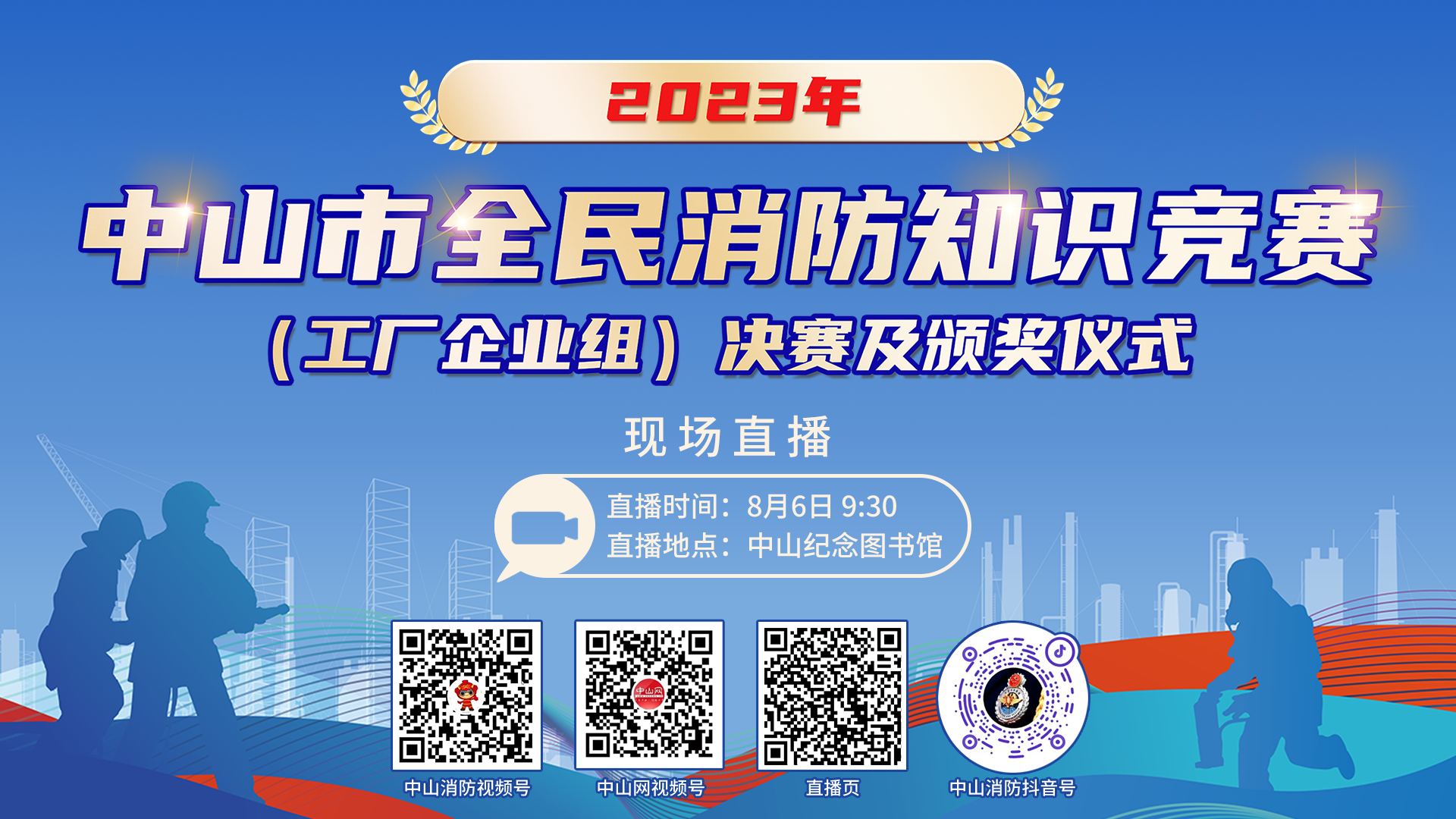 微信圖片_20230804091527.png
