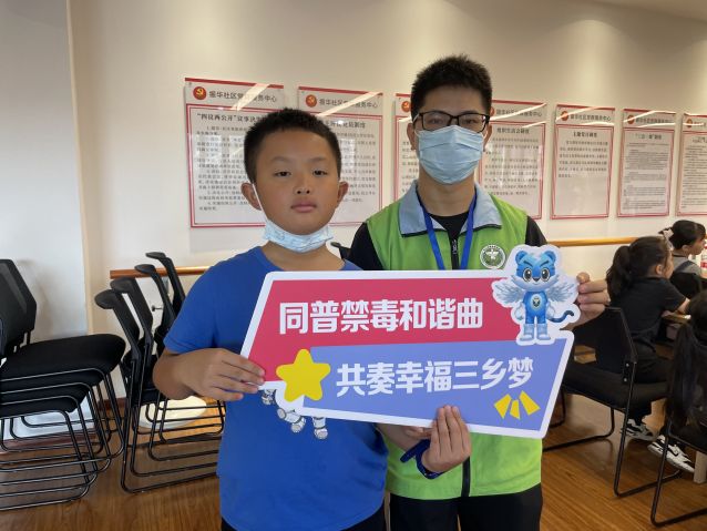 三鄉(xiāng)鎮(zhèn)開(kāi)展“暑期安全同相伴，禁毒宣傳不缺席”活動(dòng)照片5.JPG