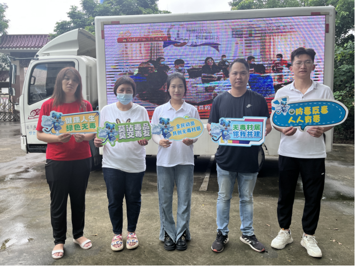 阜沙鎮(zhèn)禁毒信息〔2023〕第213期--關(guān)愛老人，法治同行-阜沙鎮(zhèn)開展禁毒法治宣傳活動（2023.9