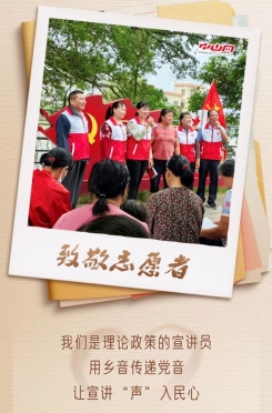 今天，讓我們來感謝他們！