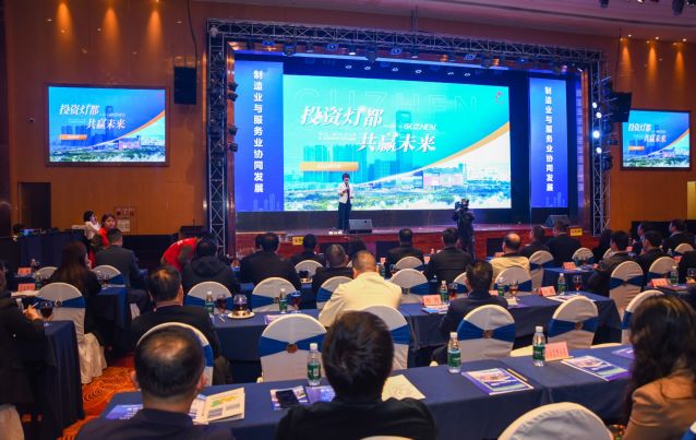 胡蝶輝副鎮(zhèn)長作招商政策宣貫、招商地塊推介 (2).jpg