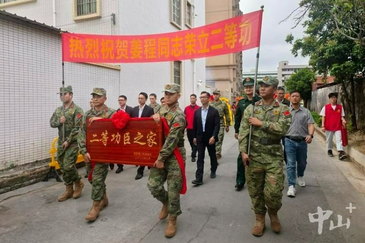 榮立“二等功”，喜報送到家！